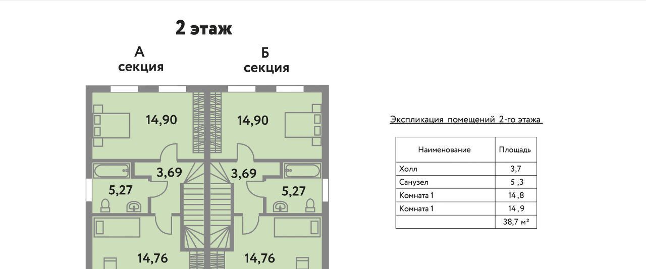 дом р-н Всеволожский д Вартемяги ул Серафимовская 12 Агалатовское с/пос, ВП Лайт кп, Проспект Просвещения фото 5