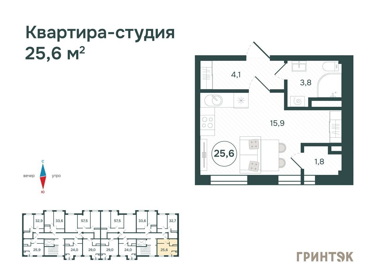 квартира р-н Тахтамукайский пгт Яблоновский ул Шоссейная 70/1 4 фото 1