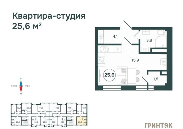 р-н Тахтамукайский пгт Яблоновский ул Шоссейная 70/1 4 фото