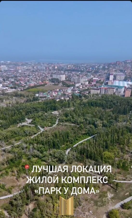 квартира г Махачкала р-н Кировский Благородная ул., 23 фото 15