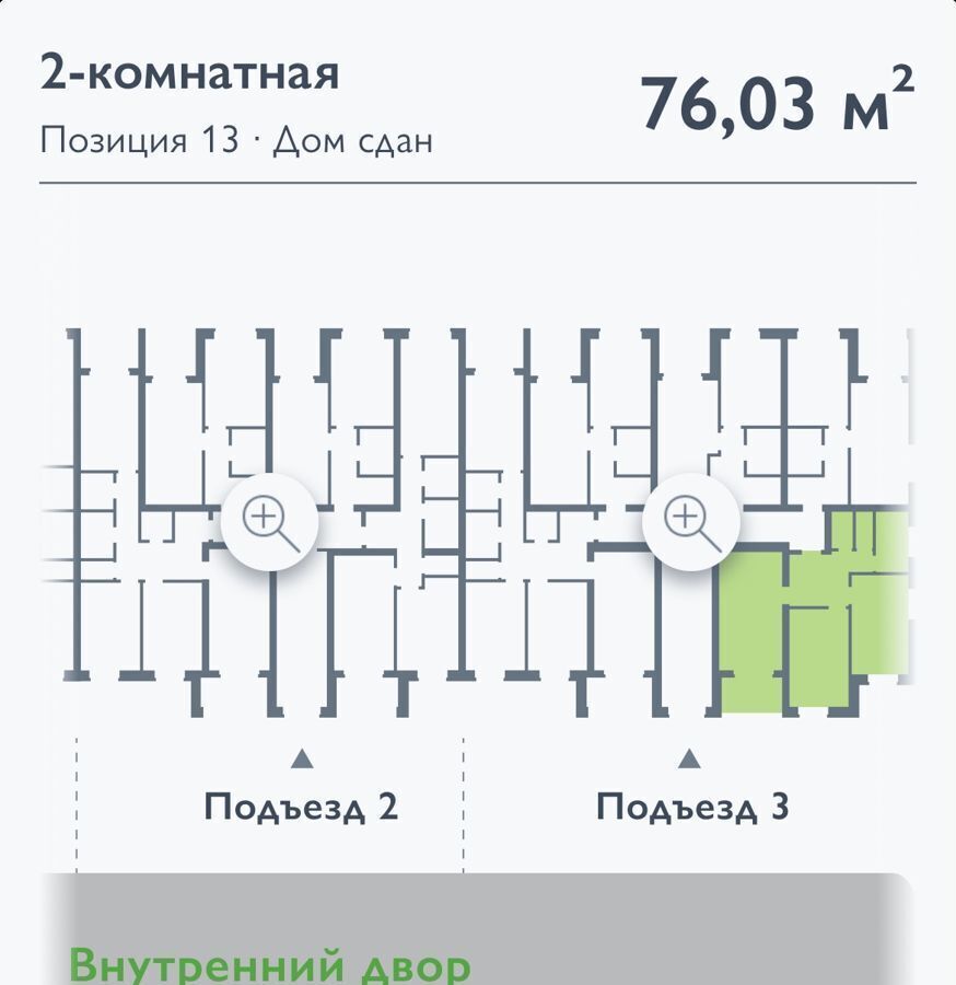 квартира р-н Брянский п Путевка ЖК Мегаполис-Парк 21 корп. 1, пос. Мичуринский фото 3