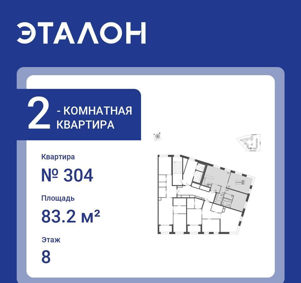 квартира г Санкт-Петербург метро Чкаловская ул Профессора Попова 47а ЖК «ЛДМ» округ Чкаловское фото 1