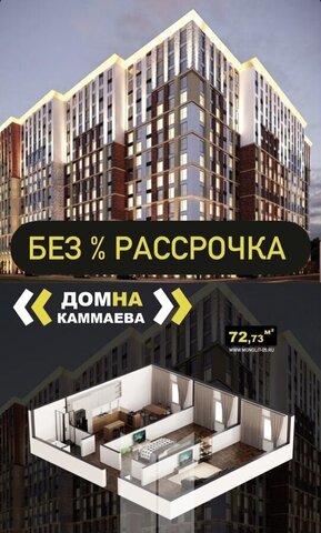 р-н Кировский дом 20а фото