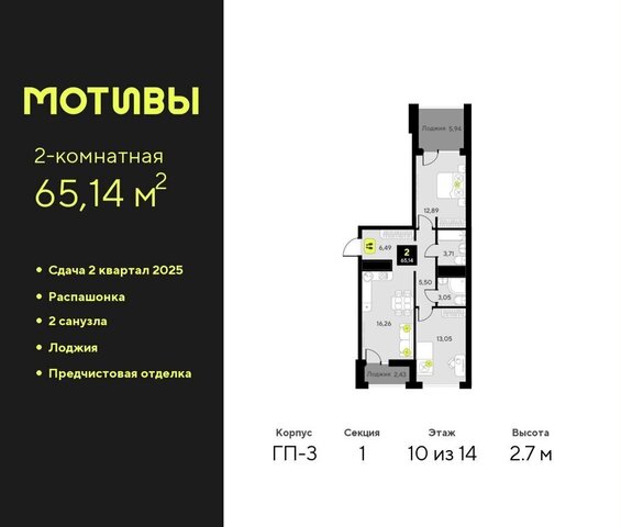 р-н Калининский ул Первооткрывателей 13 ЖК «Мотивы» Калининский административный округ фото