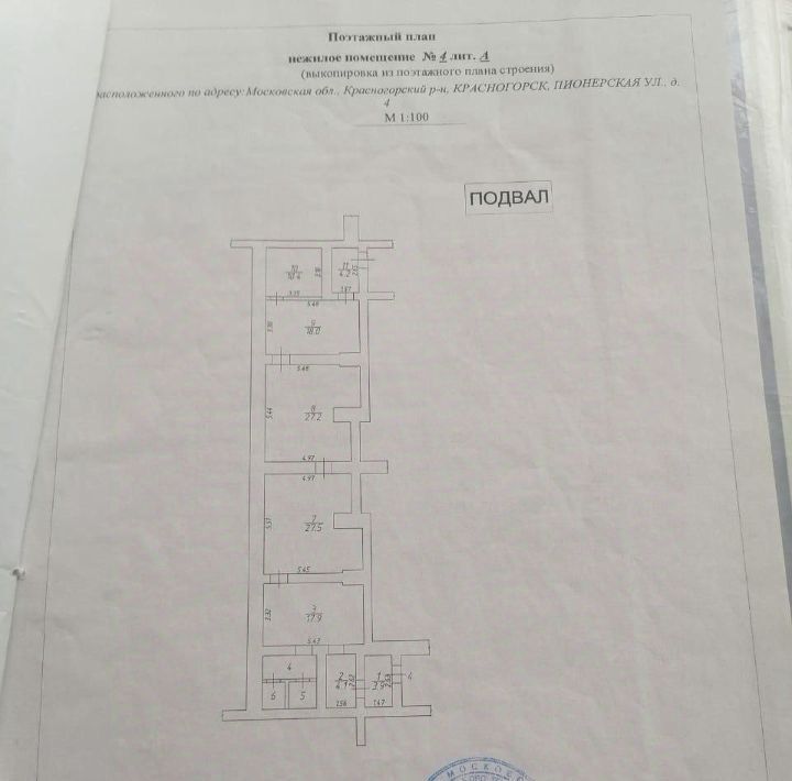 свободного назначения г Красногорск Павшино ул Пионерская 4 фото 13