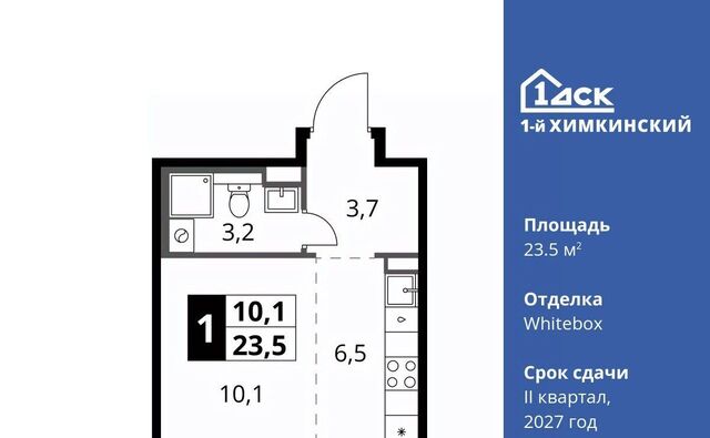 микрорайон Клязьма-Старбеево Водники ЖК «1-й Химкинский» Международный кв-л фото