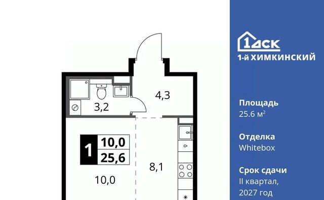 микрорайон Клязьма-Старбеево Водники ЖК «1-й Химкинский» Международный кв-л фото