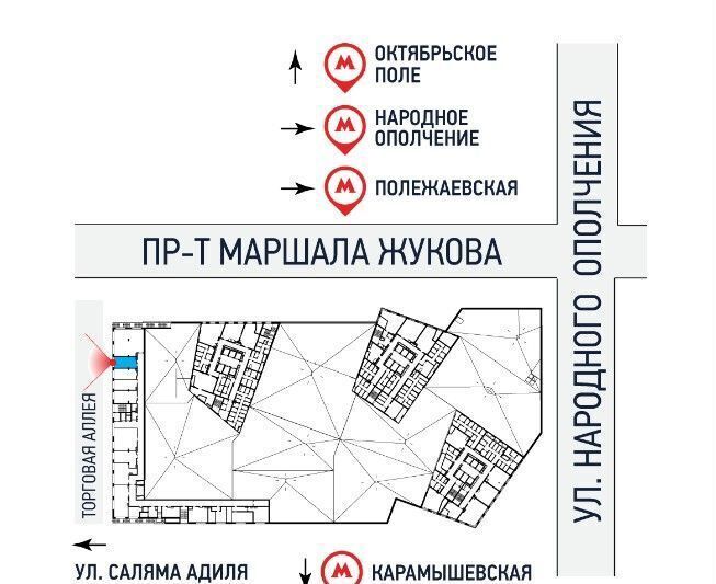 свободного назначения г Москва метро Народное Ополчение ул Народного Ополчения 15с/5 фото 3