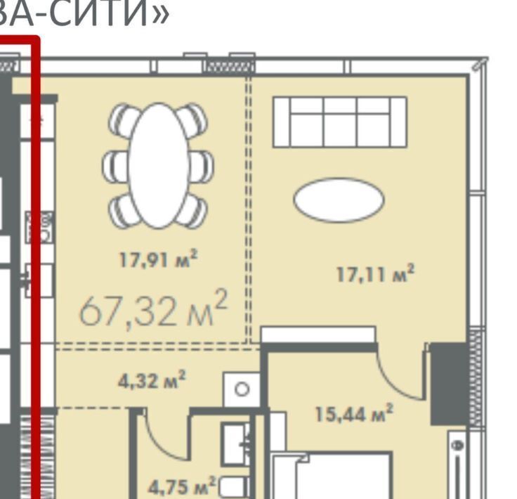 квартира г Москва ММДЦ Москва-Сити наб Краснопресненская 14ак/2 фото 5