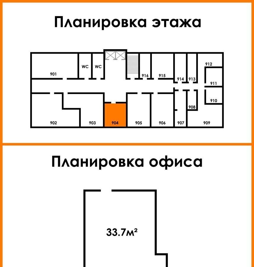 офис г Новосибирск р-н Железнодорожный Площадь Ленина, Вокзальная магистраль, 16 фото 12