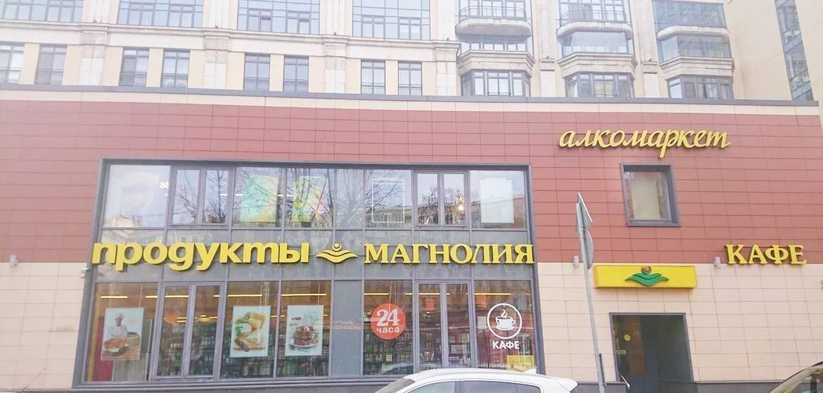 квартира г Москва метро Новокузнецкая ул Большая Татарская 7к/1 фото 10