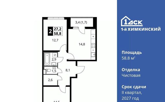 микрорайон Клязьма-Старбеево Водники ЖК «1-й Химкинский» Международный кв-л фото