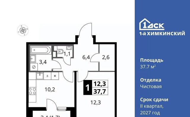 Водники микрорайон Клязьма-Старбеево ЖК «1-й Химкинский» Международный кв-л фото