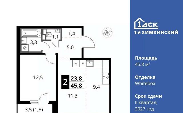 микрорайон Клязьма-Старбеево Водники ЖК «1-й Химкинский» Международный кв-л фото