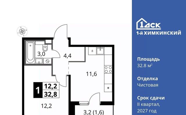 микрорайон Клязьма-Старбеево Водники ЖК «1-й Химкинский» Международный кв-л фото