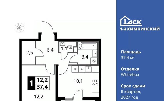 микрорайон Клязьма-Старбеево Водники ЖК «1-й Химкинский» Международный кв-л фото