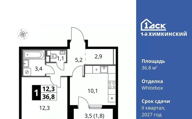 микрорайон Клязьма-Старбеево Водники ЖК «1-й Химкинский» Международный кв-л фото