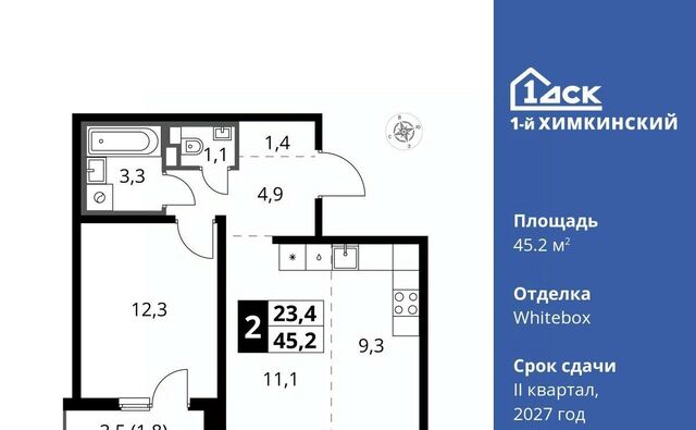 микрорайон Клязьма-Старбеево Водники ЖК «1-й Химкинский» Международный кв-л фото