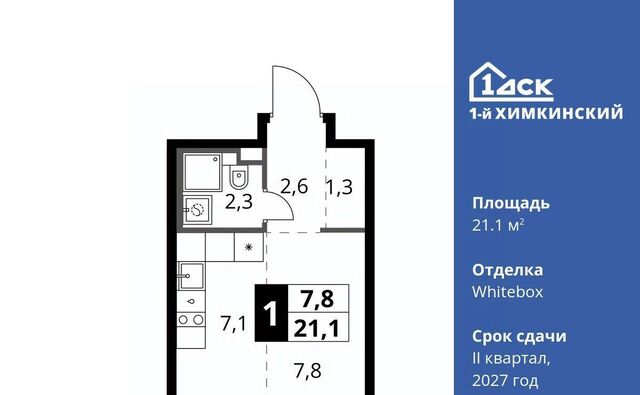 микрорайон Клязьма-Старбеево ЖК «1-й Химкинский» Международный кв-л, Хлебниково фото