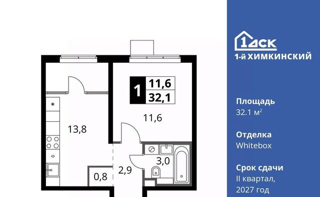 микрорайон Клязьма-Старбеево Водники ЖК «1-й Химкинский» Международный кв-л фото