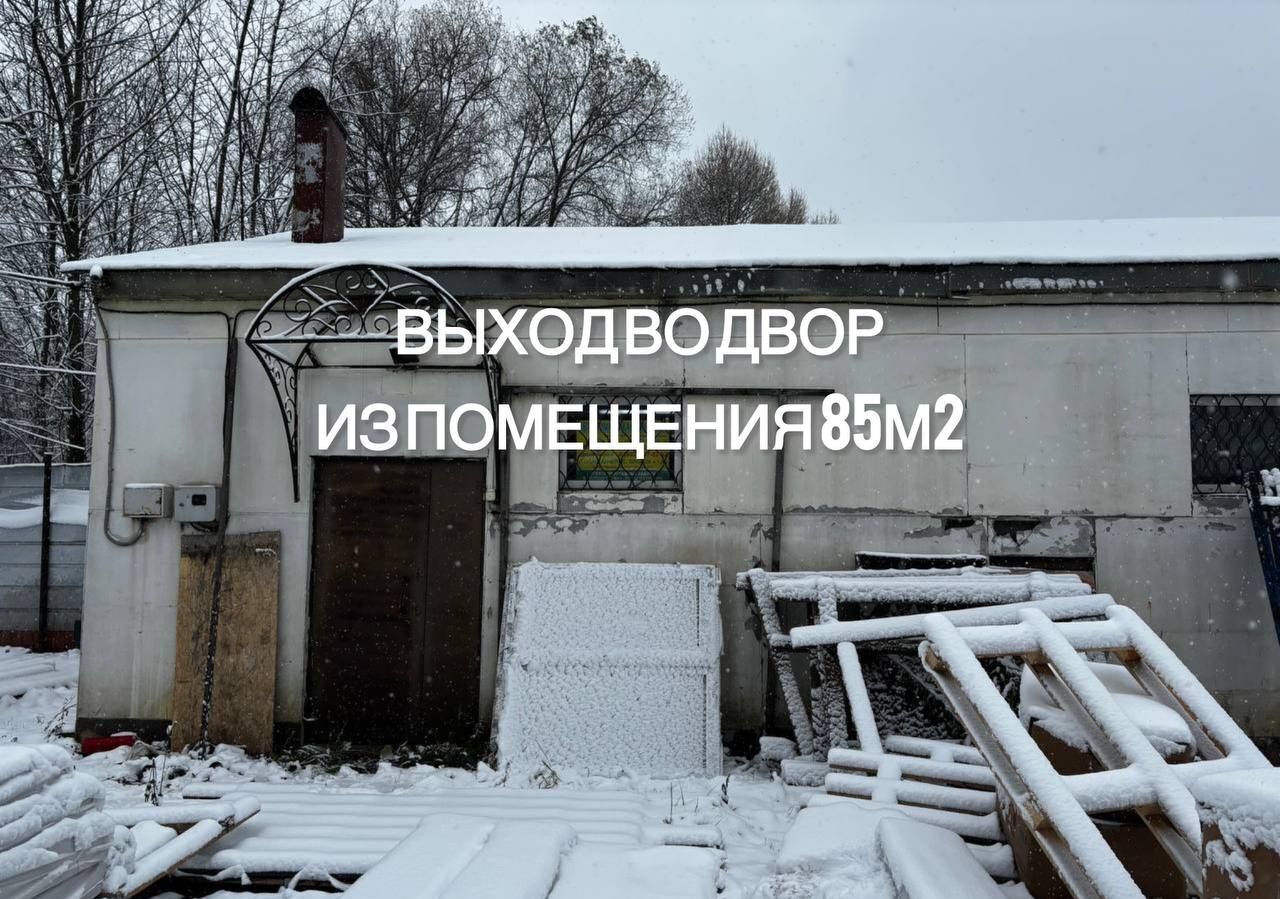 свободного назначения г Домодедово мкр Востряково ул Донбасская 52б фото 19