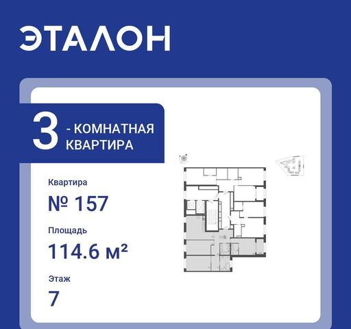 метро Чкаловская ул Профессора Попова 47а ЖК «ЛДМ» округ Чкаловское фото