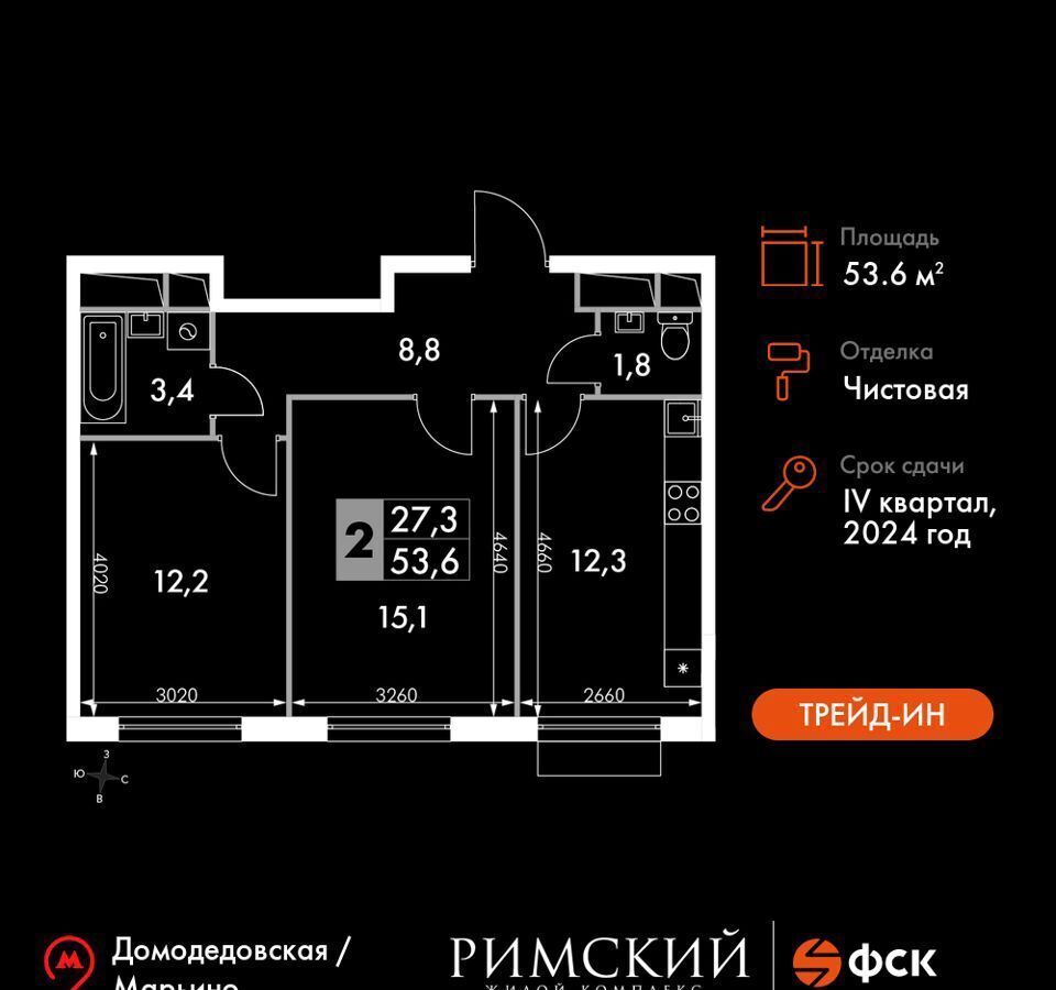 квартира городской округ Ленинский п Развилка пр-д Римский 8 Зябликово фото 1