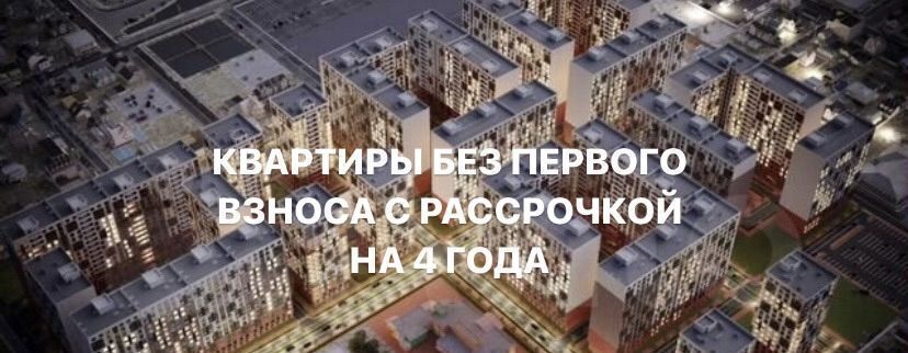 квартира г Махачкала р-н Кировский ул Даганова 143в фото 1