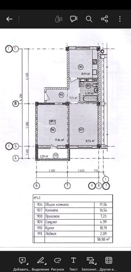 квартира г Симферополь р-н Центральный ул Батурина 209 фото 12