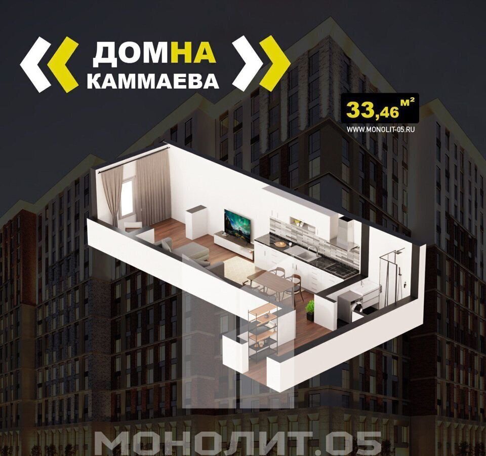 квартира г Махачкала р-н Кировский ул Каммаева 20а фото 12