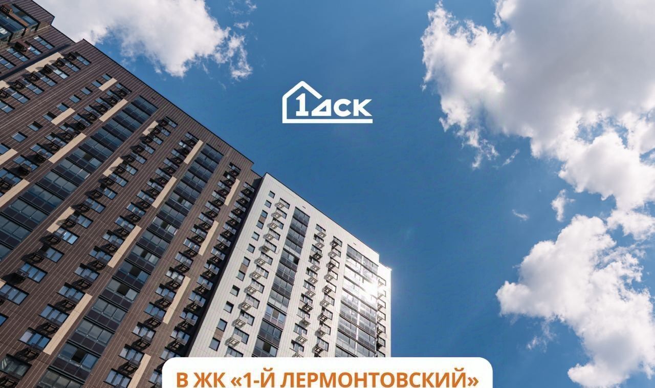 квартира г Москва ул Рождественская 6 Люберцы, Московская область фото 21