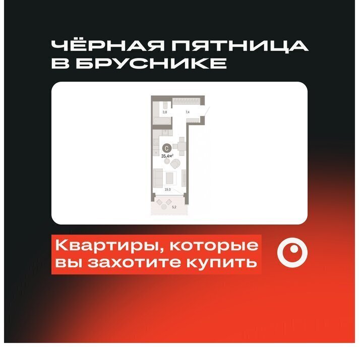 квартира г Тюмень ЖК «Октябрьский на Туре» Калининский административный округ фото 1