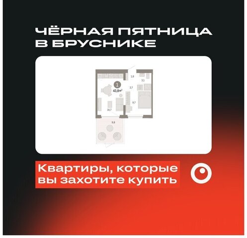 ул Мысовская 26к/2 ЖК «Зарека» Центральный административный округ фото