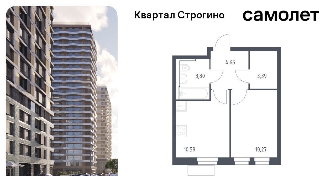 квартира г Москва метро Строгино ЖК «Квартал Строгино» к 2, Московская область, Красногорск фото 1