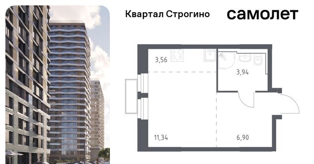 метро Строгино ЖК «Квартал Строгино» к 2, Московская область, Красногорск фото