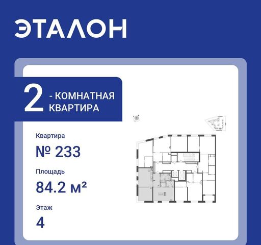 метро Чкаловская ул Профессора Попова 47а ЖК «ЛДМ» округ Чкаловское фото