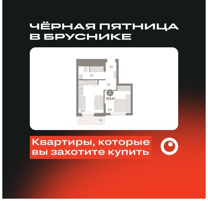 квартира р-н Новосибирский рп Краснообск ул Центральная 10/3 Речной Вокзал фото 2