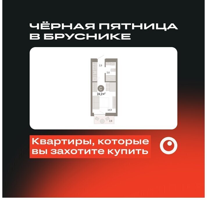 квартира г Новосибирск р-н Октябрьский Речной вокзал микрорайон Европейский Берег фото 2