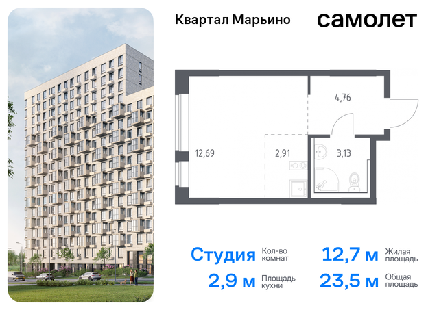 Филимонковский, Филатов луг, жилой комплекс Квартал Марьино, к 4 фото