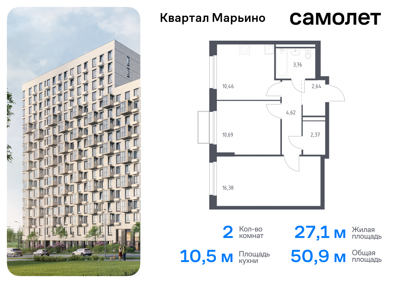 квартира г Москва Филимонковский, Филатов луг, жилой комплекс Квартал Марьино, к 2 фото 1