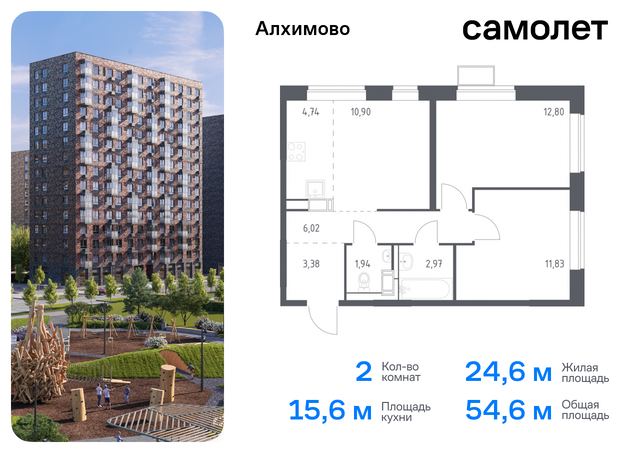 метро Щербинка ЖК «Алхимово» 16 Щербинка, Симферопольское шоссе фото