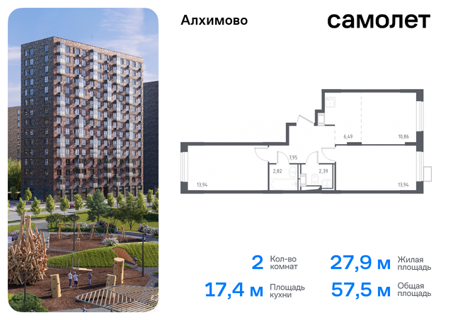 метро Щербинка Щербинка, улица Уточкина, 5к 2, Симферопольское шоссе фото