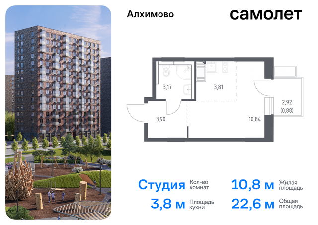 метро Щербинка ЖК «Алхимово» 15 Щербинка, Симферопольское шоссе фото