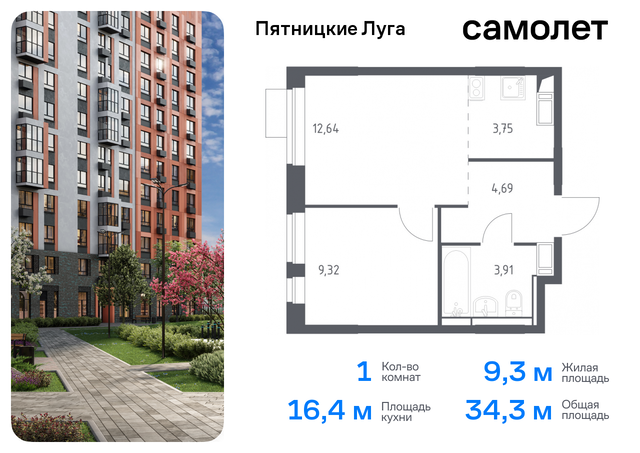 ЖК Пятницкие Луга Химки г, Пятницкое шоссе, жилой комплекс Пятницкие Луга, к 2/1, Юрлово д фото