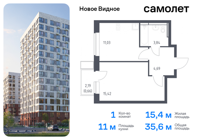 метро Домодедовская Ленинский р-н, жилой комплекс Новое Видное, 16. 2, Каширское шоссе, Московская область фото