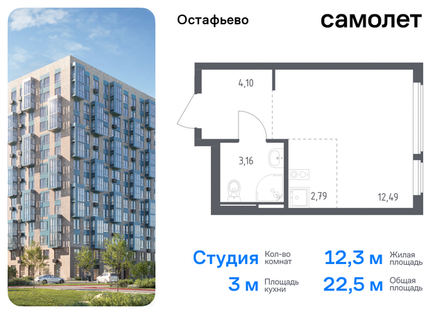 метро Щербинка жилой комплекс Остафьево, к 22, Симферопольское шоссе фото