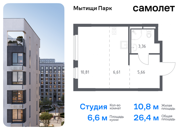 ЖК «Мытищи Парк» к 6, Ярославское шоссе, Бабушкинская фото