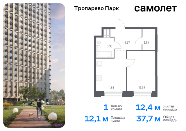 метро Румянцево Коммунарка, многофункциональный комплекс Тропарево Парк, к 2. 3, Киевское шоссе фото