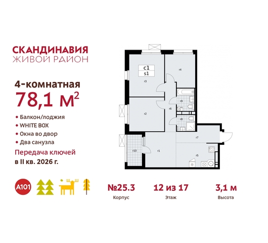 б-р Скандинавский 25/3 жилой район «Скандинавия» Сосенское, Бутово фото