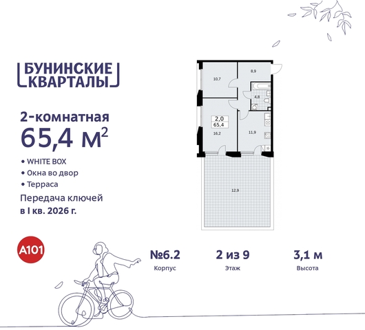 пр-кт Куприна 2 метро Улица Горчакова метро Коммунарка Сосенское, Ольховая, Бунинская аллея фото